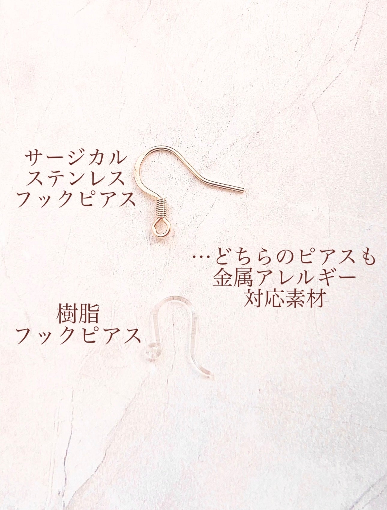 ワイヤーフラワー お花 キラキラ ピアス イヤリング