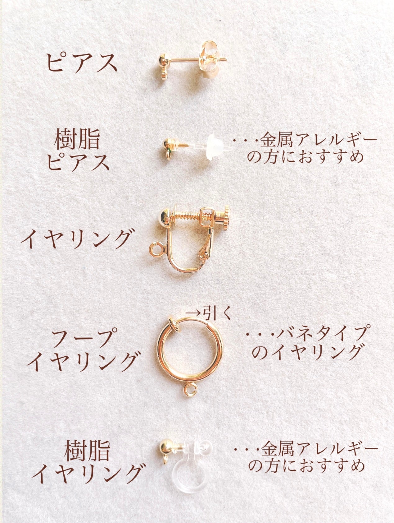 【在庫限り】フラワーフープ お花 キラキラ ピアス イヤリング